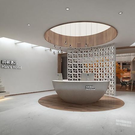 Bindun Langyi Hotel 渝中区 エクステリア 写真
